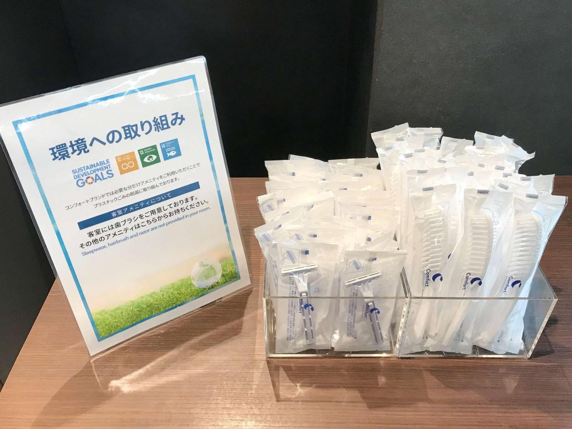 Comfort Inn Yokaichi Higashiomi Buitenkant foto
